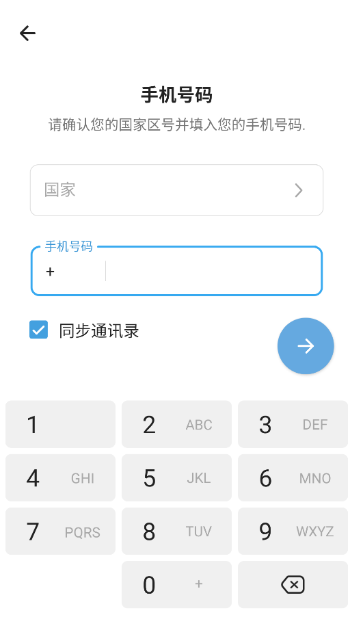 Telegram 中文版 apk