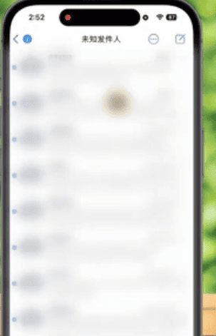未知发件人发送的短信列表