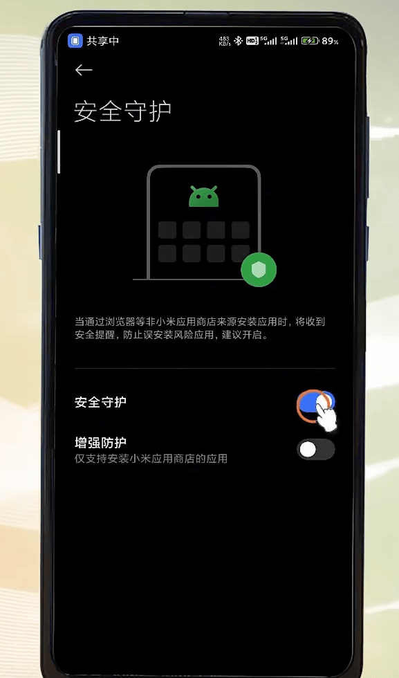 安卓手机不允许安装Telegram怎么办？